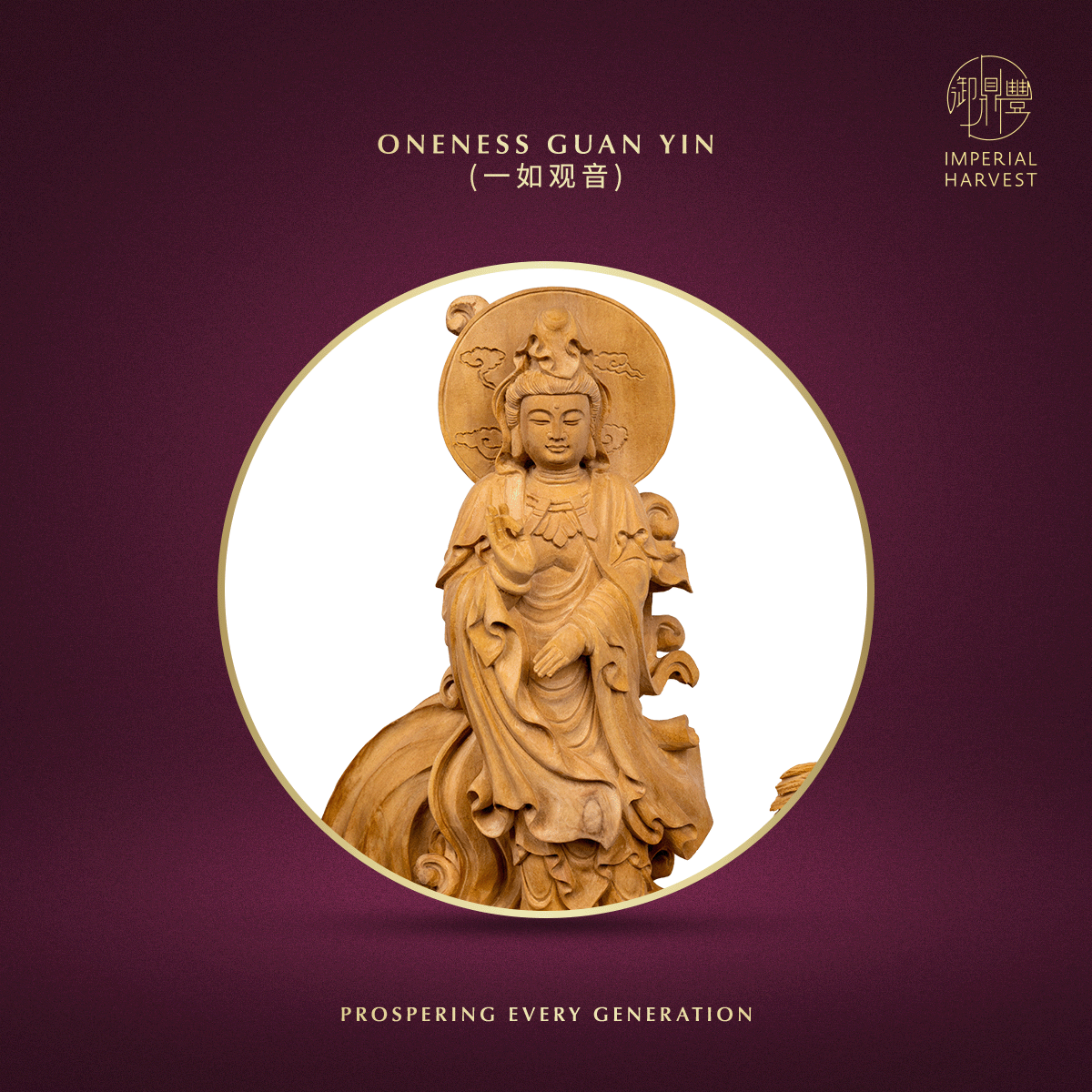 Blog 10.30 The Imperial Harvest Tongan Sandalwood Thirty Three Guan Yin Ceremonial Anchor 30