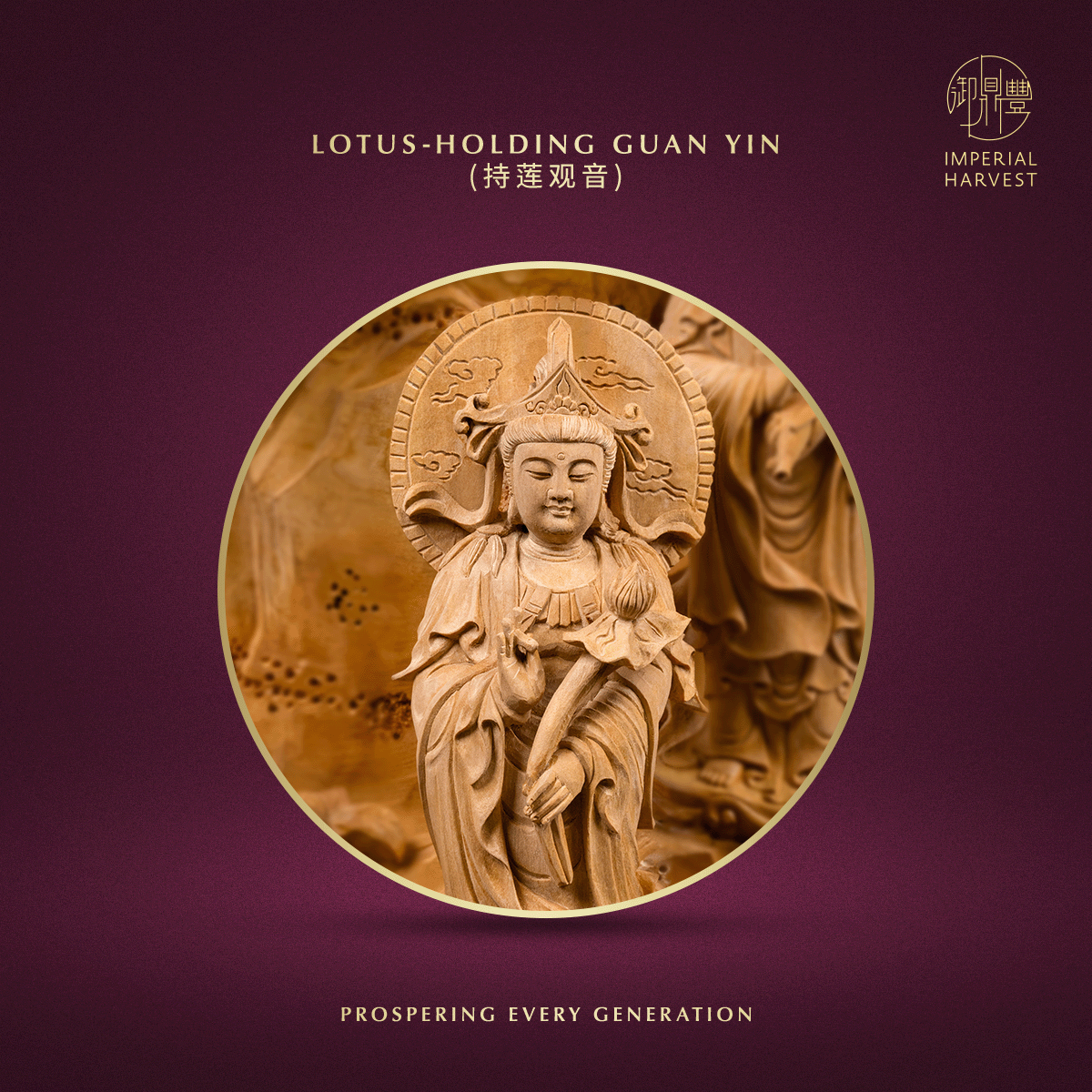 Blog 10.30 The Imperial Harvest Tongan Sandalwood Thirty Three Guan Yin Ceremonial Anchor 32
