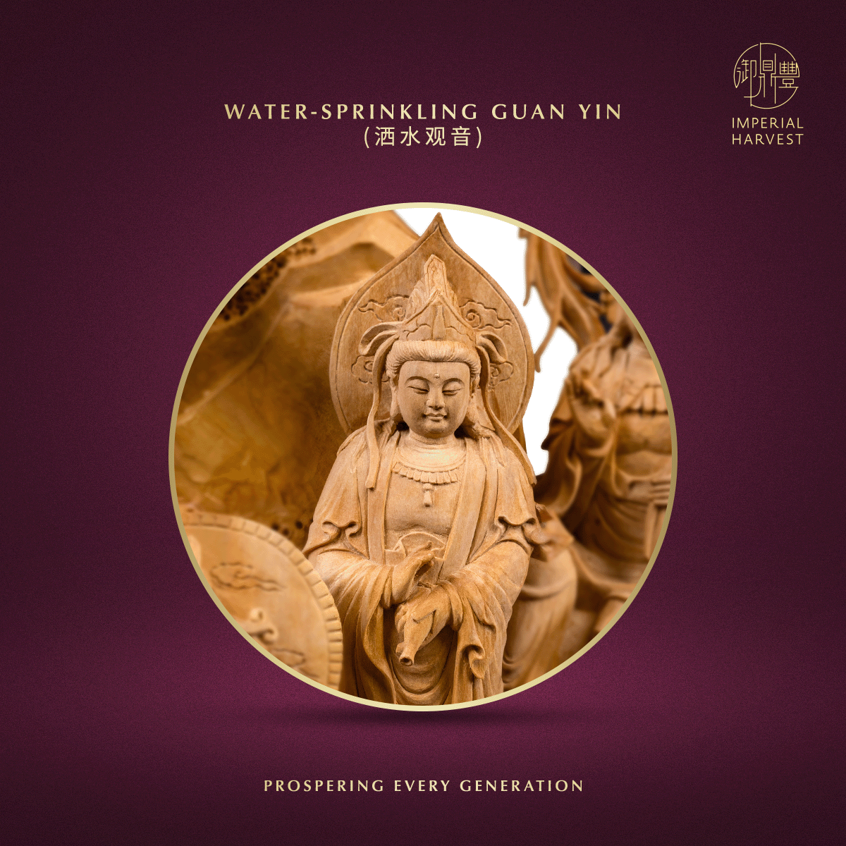Blog 10.30 The Imperial Harvest Tongan Sandalwood Thirty Three Guan Yin Ceremonial Anchor 33