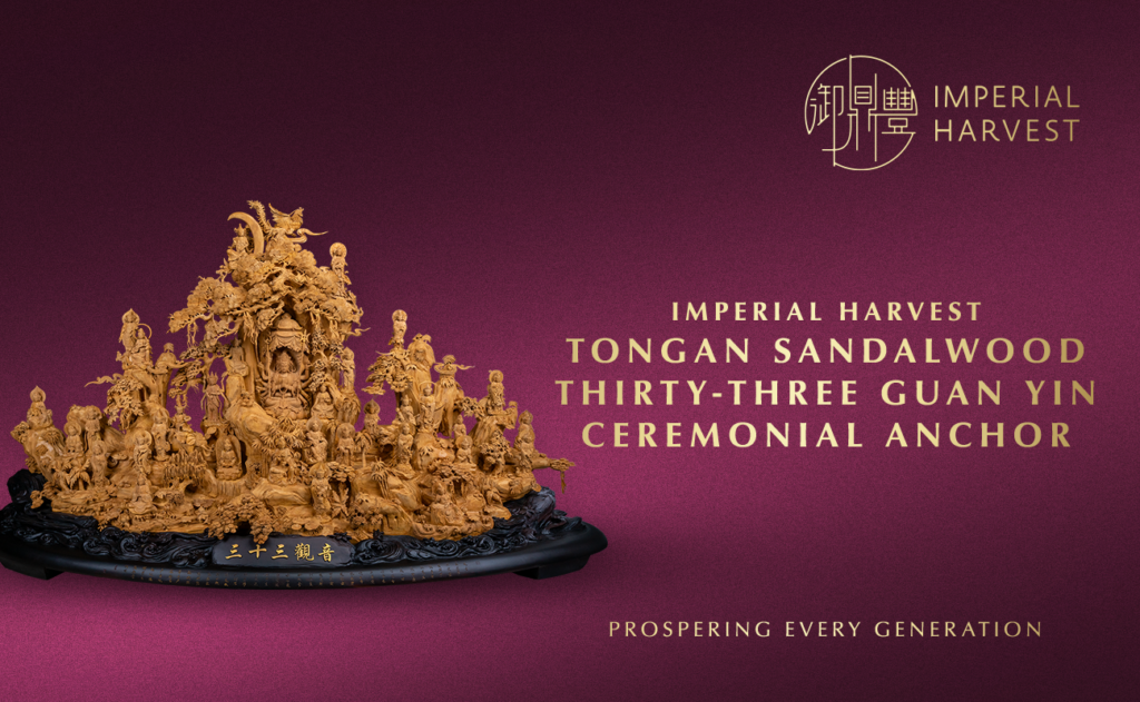 The Imperial Harvest Tongan Sandalwood Thirty-Three Guan Yin Ceremonial Anchor