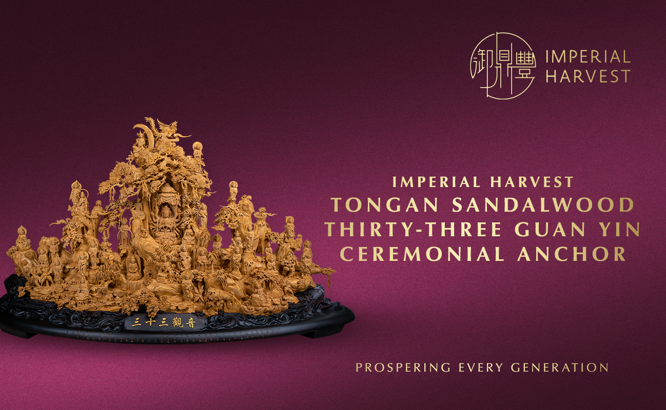 The Imperial Harvest Tongan Sandalwood Thirty-Three Guan Yin Ceremonial Anchor