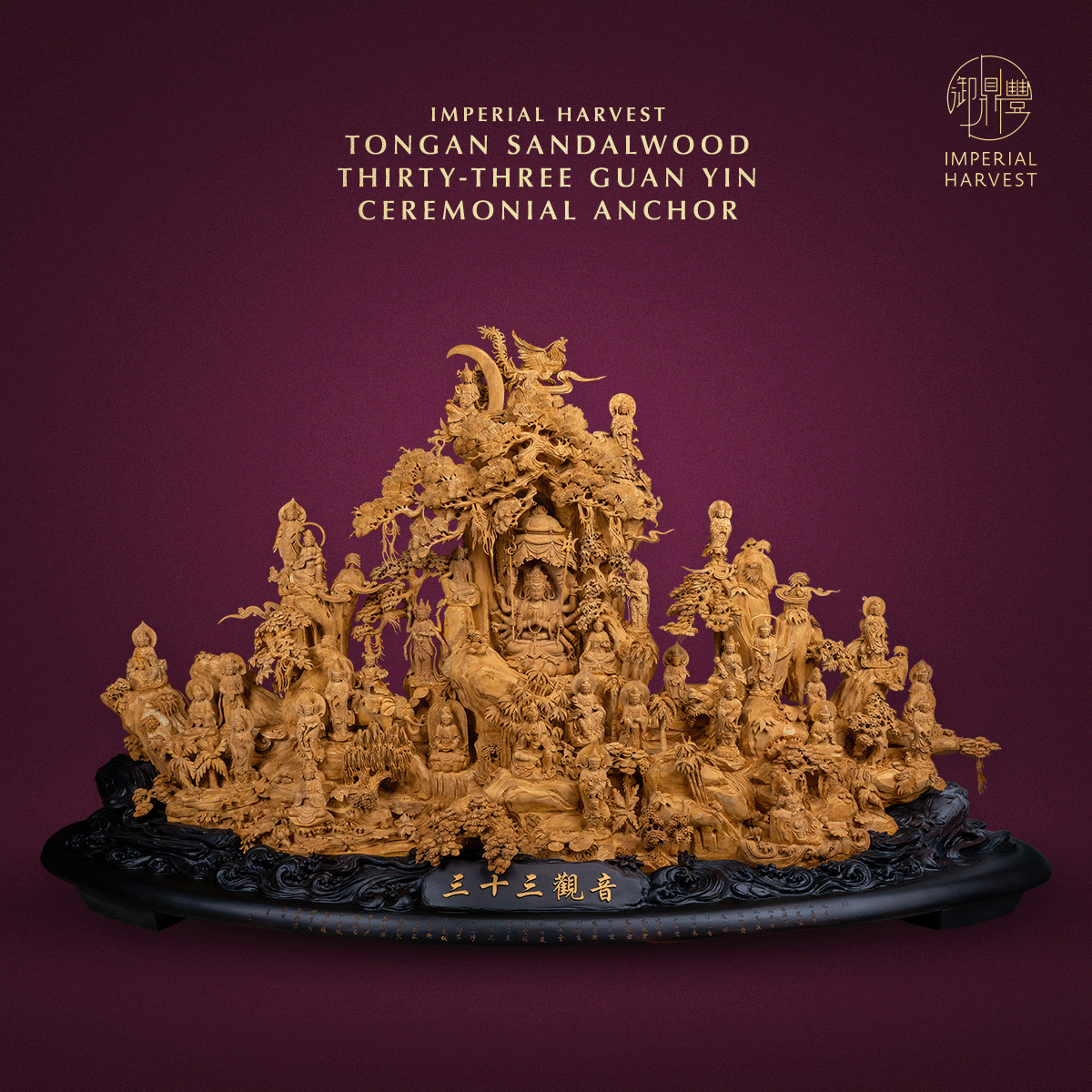 Blog 10.30 The Imperial Harvest Tongan Sandalwood Thirty Three Guan Yin Ceremonial Anchor Ceremonial Anchor