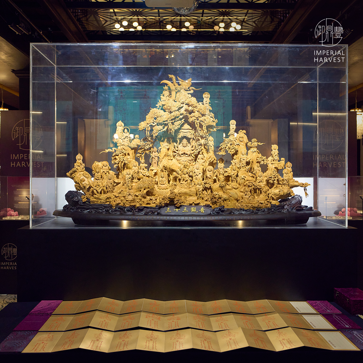 Blog 10.30 Thirty Three Guan Yin Golden Circle Event 2026 Ceremonial Anchor 1